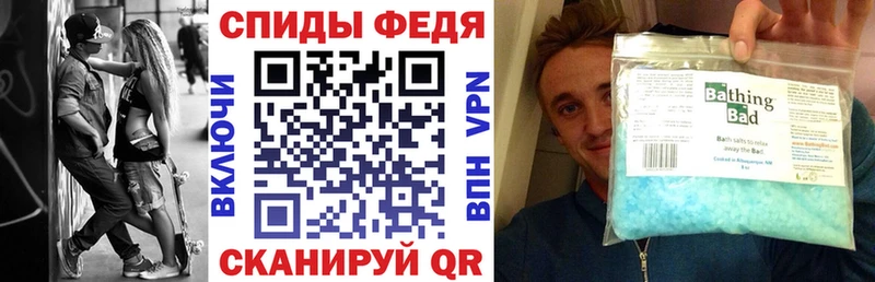 Амфетамин Premium Купить Тейково