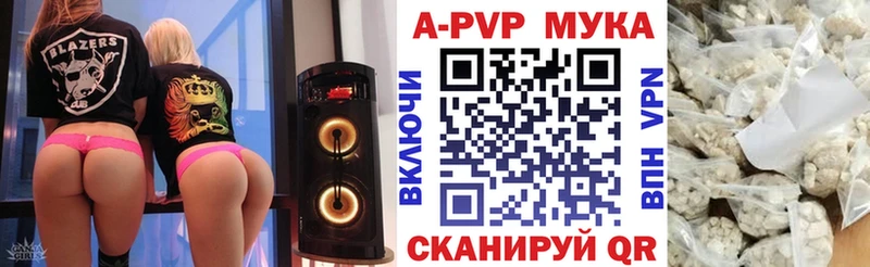 Купить Тейково Alpha-PVP крисы CK