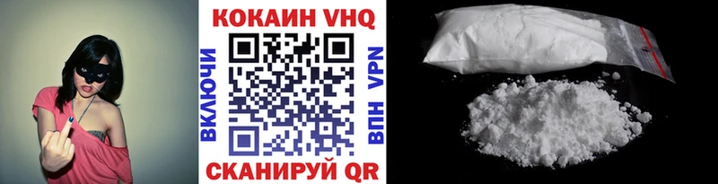 Купить закладки  Тейково  Cocaine FishScale 