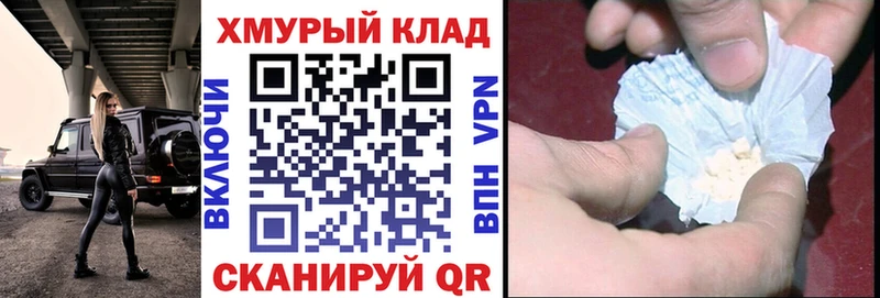 Купить закладки Тейково Героин Афган