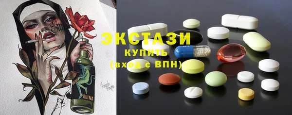 не бодяженный Бугульма