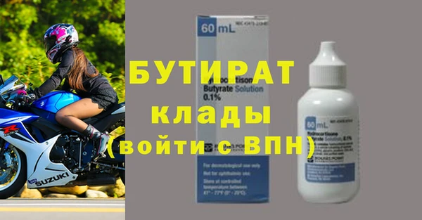 скорость Бронницы