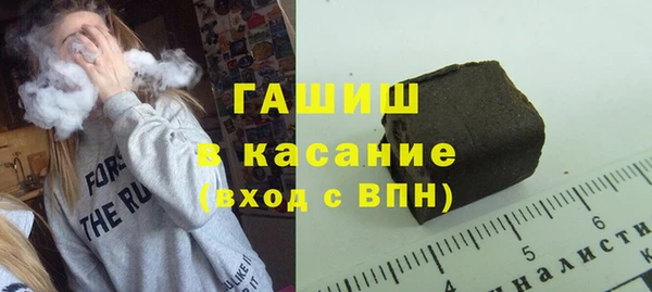 скорость Бронницы