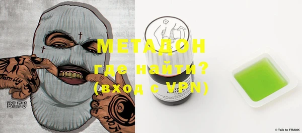 mdpv Верхний Тагил