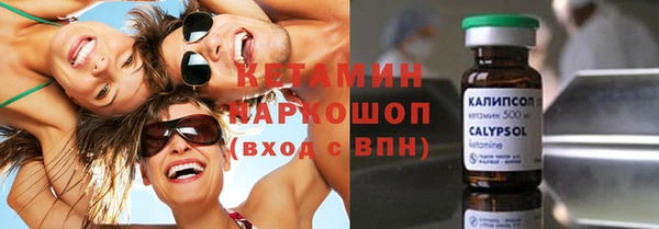 кристаллы Верея