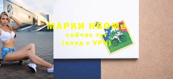 кристаллы Верея