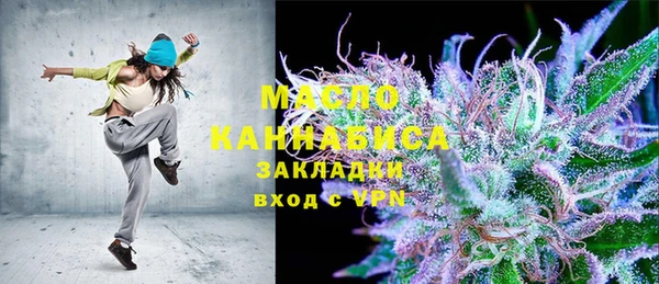 скорость Бронницы