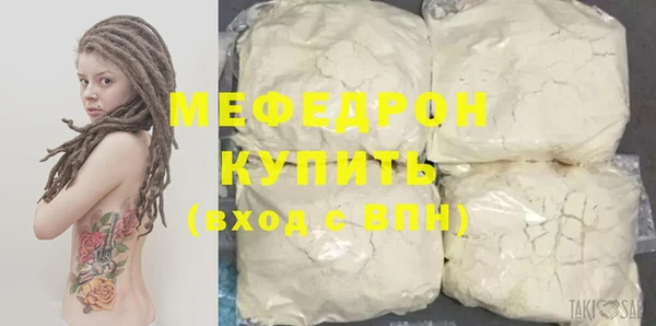 не бодяженный Бугульма