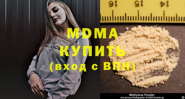 mdpv Верхний Тагил