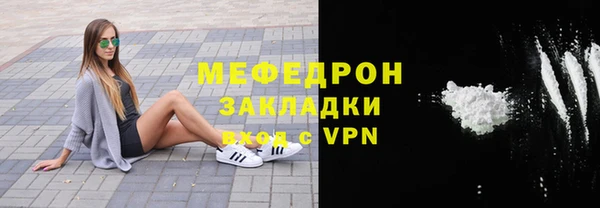 mdpv Верхний Тагил