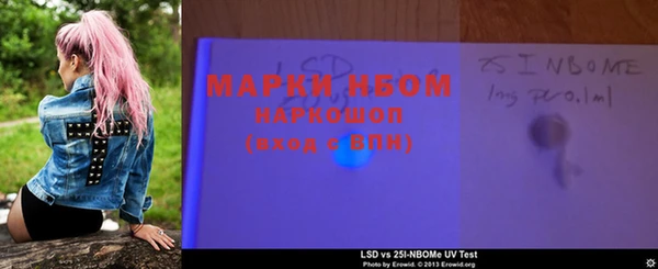 mdpv Верхний Тагил