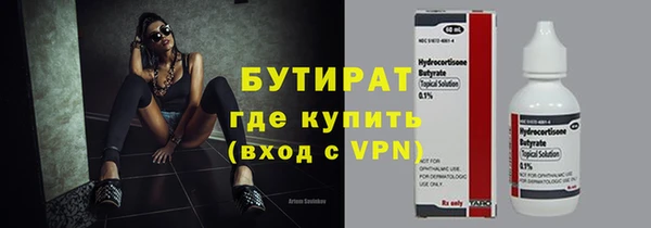кристаллы Верея