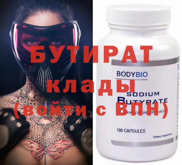 кристаллы Верея
