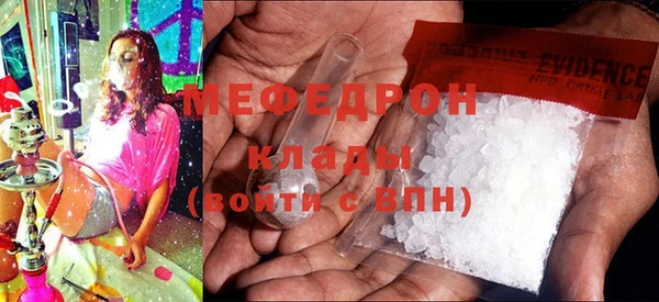 скорость Бронницы