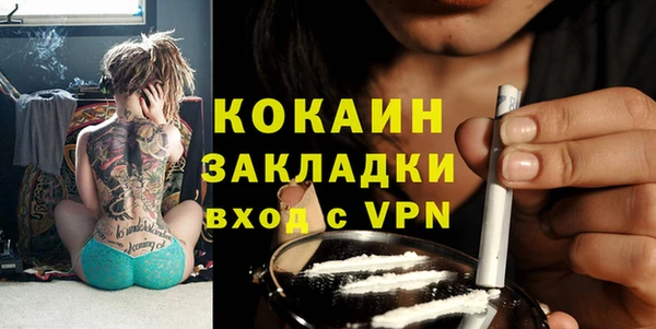 кристаллы Верея