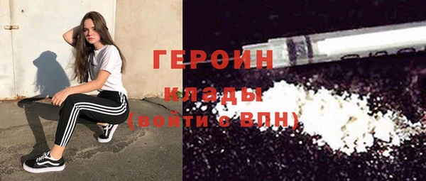 кристаллы Верея