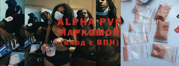 кристаллы Верея