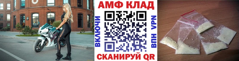 Купить где  Тейково  Первитин пудра 