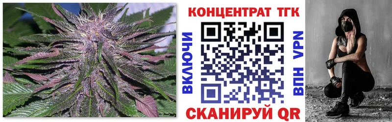 Купить где Тейково ТГК гашишное масло